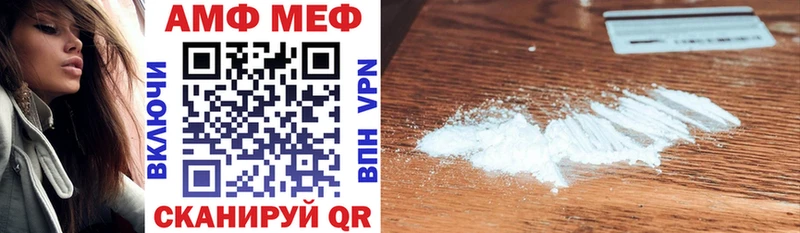 Amphetamine Розовый Десногорск