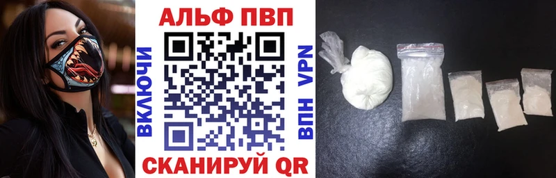 A PVP мука  Купить закладки  Десногорск 