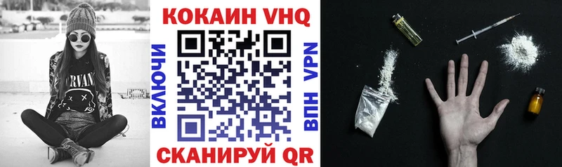 Купить где  Десногорск  COCAIN Боливия 