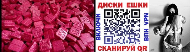 Купить  Десногорск  Экстази louis Vuitton 