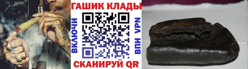 Гашиш гашик  Купить где  Десногорск 