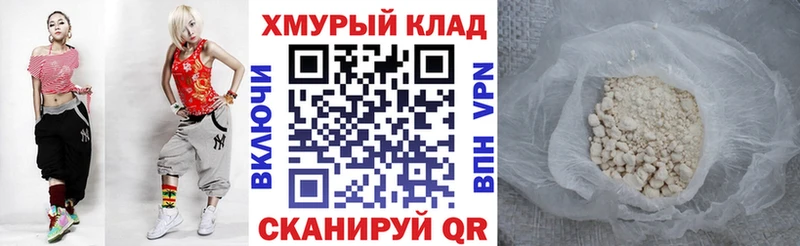 Героин гречка  Купить закладки  Десногорск 