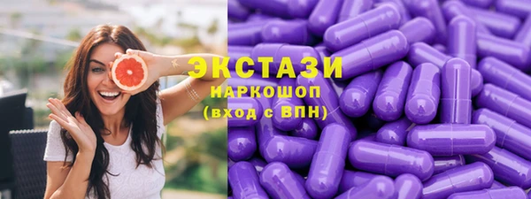MDMA Premium VHQ Заводоуковск