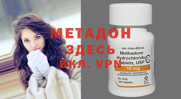 MDMA Premium VHQ Заводоуковск