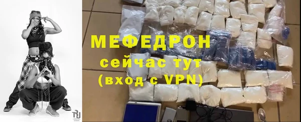 ПСИЛОЦИБИНОВЫЕ ГРИБЫ Елизово