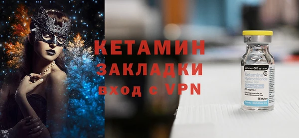 ПСИЛОЦИБИНОВЫЕ ГРИБЫ Елизово