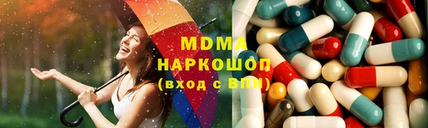 mix Ханты-Мансийск