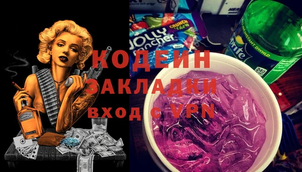 MDMA Premium VHQ Заводоуковск