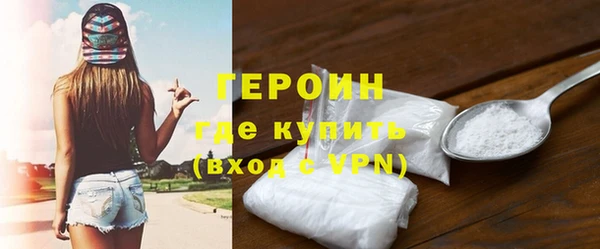 экстази Фурманов