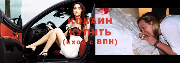 МДМА Заволжск