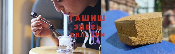 экстази Фурманов