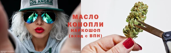 MDMA Premium VHQ Заводоуковск