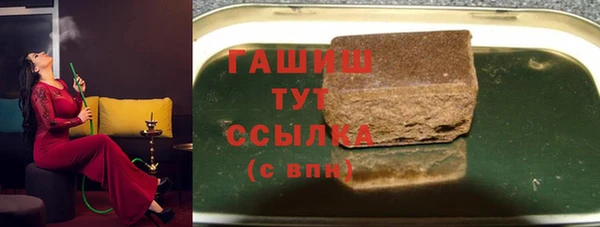МДМА Заволжск