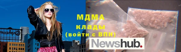 mix Ханты-Мансийск