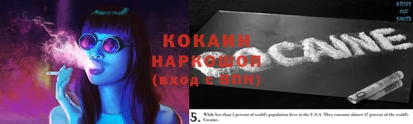 альфа пвп Заволжье