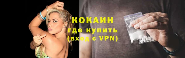 альфа пвп Заволжье