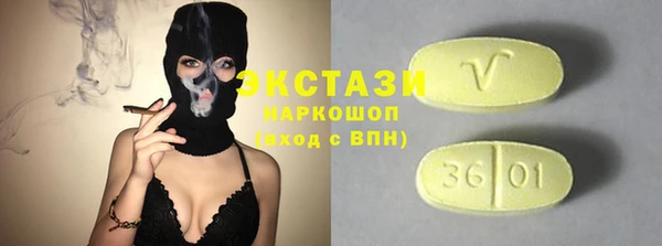 ПСИЛОЦИБИНОВЫЕ ГРИБЫ Елизово