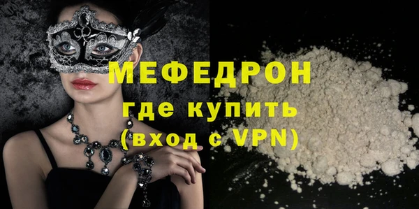 mix Ханты-Мансийск