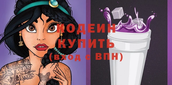 МДМА Заволжск