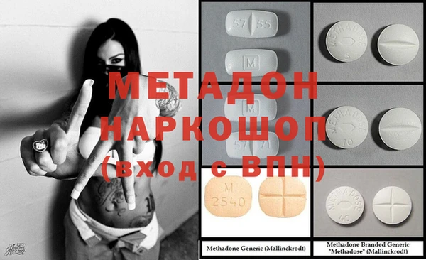 альфа пвп Заволжье