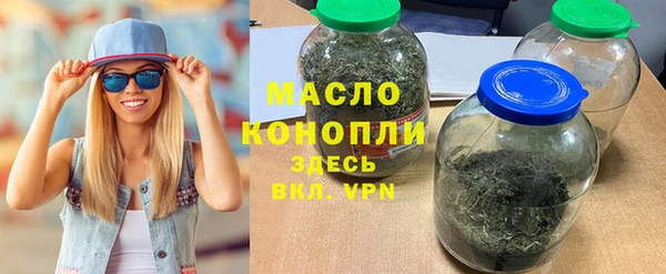 экстази Фурманов