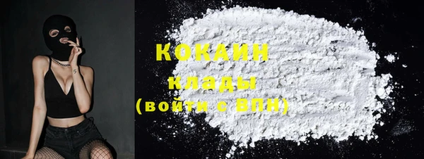 COCAINE Хадыженск