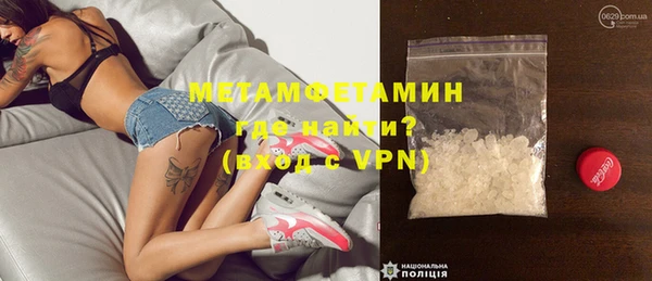 экстази Фурманов