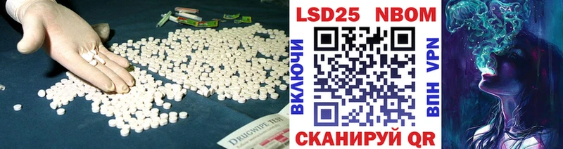 Купить  Десногорск  Лсд 25 экстази кислота 