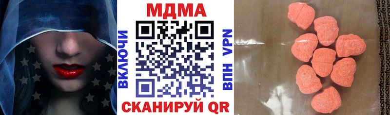 Купить где  Десногорск  МДМА молли 