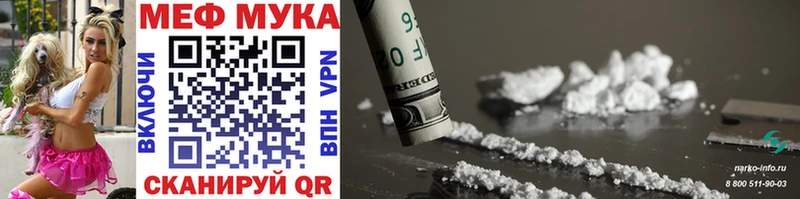 Купить закладки  Десногорск  Меф mephedrone 