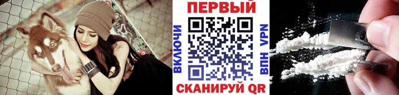 Купить закладки  Десногорск  МЕТАМФЕТАМИН кристалл 