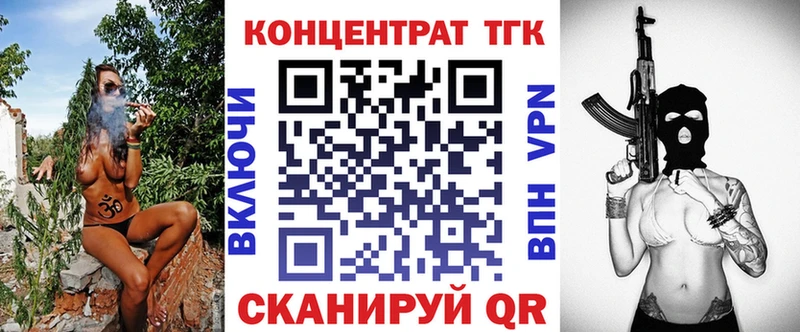 ТГК вейп  Купить  Десногорск 
